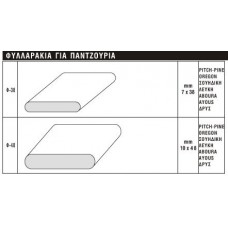 ΣΕΛ. 11